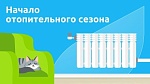 Информация